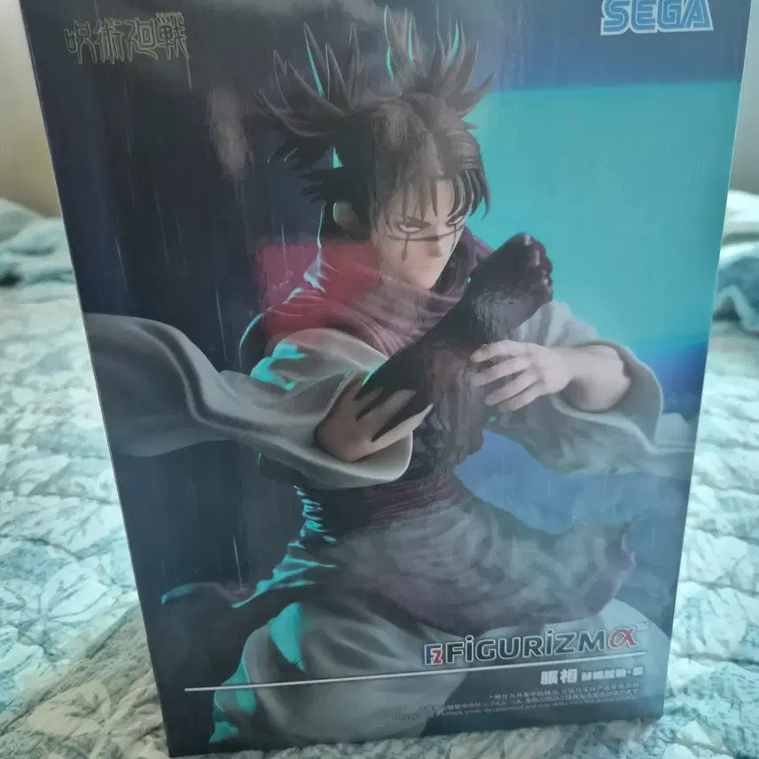 [BUNJANG] Sega Jujutsu Kaisen Choso Figure (Sealed) / [미개봉]세가 주술회전 쵸소우 피규어