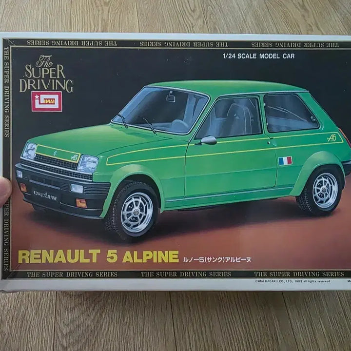 [BUNJANG] IMAI 1/24 Renault 5 Alpine Vintage Model Kit / 고전프라 IMAI 1/24 르노 5 알핀 구판