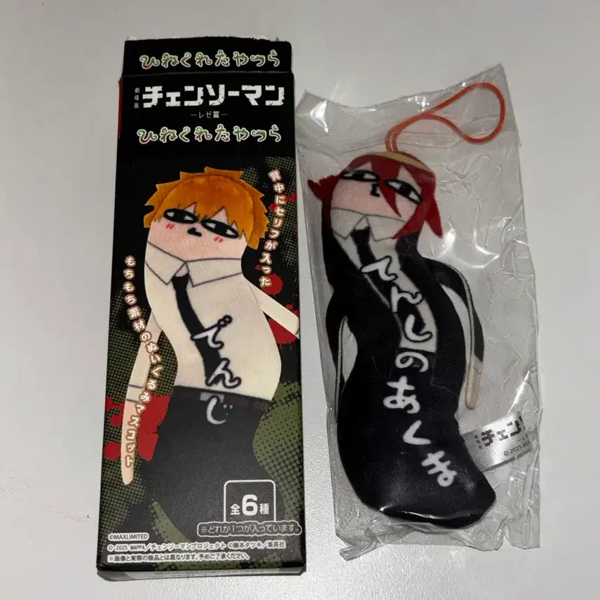 [BUNJANG] Chainsaw Man Angel Devil Twisted Guys Figure / 체인소맨 뒤틀린녀석들 천사의 악마