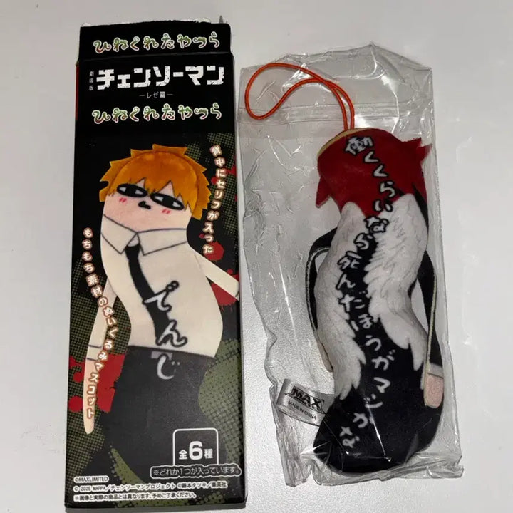 [BUNJANG] Chainsaw Man Angel Devil Twisted Guys Figure / 체인소맨 뒤틀린녀석들 천사의 악마
