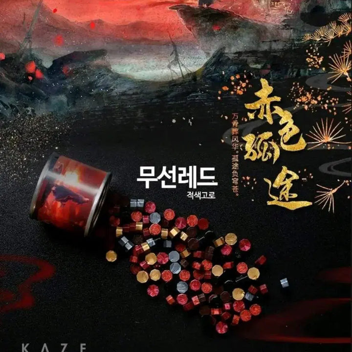 [BUNJANG] The Untamed Sealing Stamp &amp; Wax Bundle Set / 마도조사 실링스탬프 실링왁스 일괄