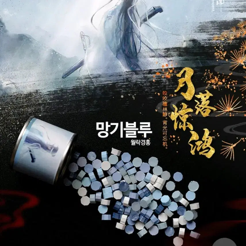 [BUNJANG] The Untamed Sealing Stamp &amp; Wax Bundle Set / 마도조사 실링스탬프 실링왁스 일괄