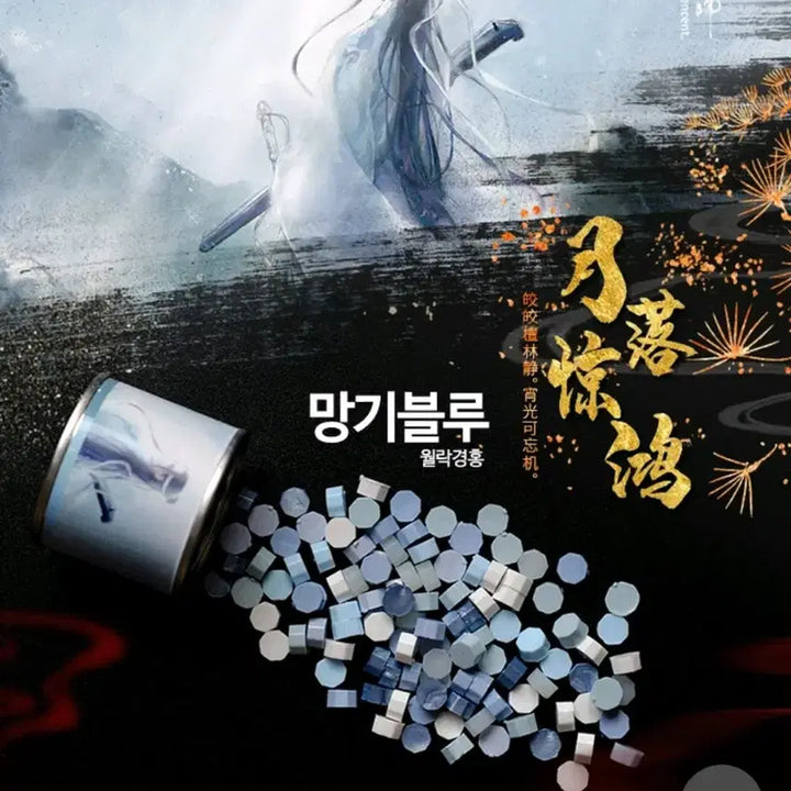 [BUNJANG] The Untamed Sealing Stamp &amp; Wax Bundle Set / 마도조사 실링스탬프 실링왁스 일괄