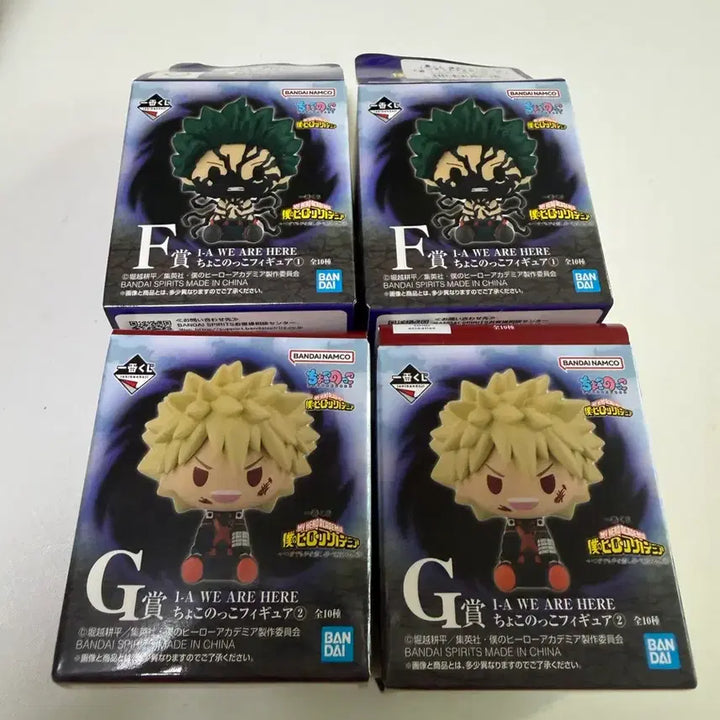 [BUNJANG] Ichiban Kuji Shigaraki, Bakugo Figures &amp; Chokonokko Set / B상 시가리카  + C상 바쿠고 + 초코노코 4종