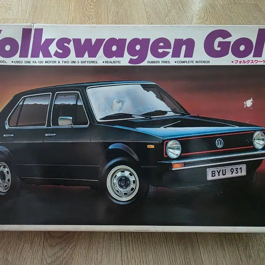 [BUNJANG] Bandai 1/20 Volkswagen Golf (Motorized) Vintage Model Kit / 고전프라 반다이 1/20 폭스바겐 골프(모터라이즈) 구판