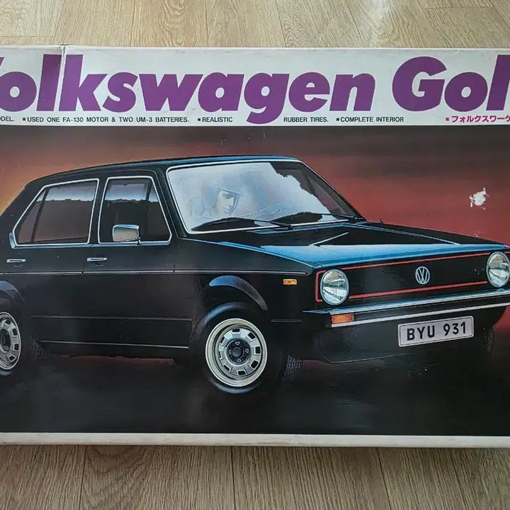 [BUNJANG] Bandai 1/20 Volkswagen Golf (Motorized) Vintage Model Kit / 고전프라 반다이 1/20 폭스바겐 골프(모터라이즈) 구판