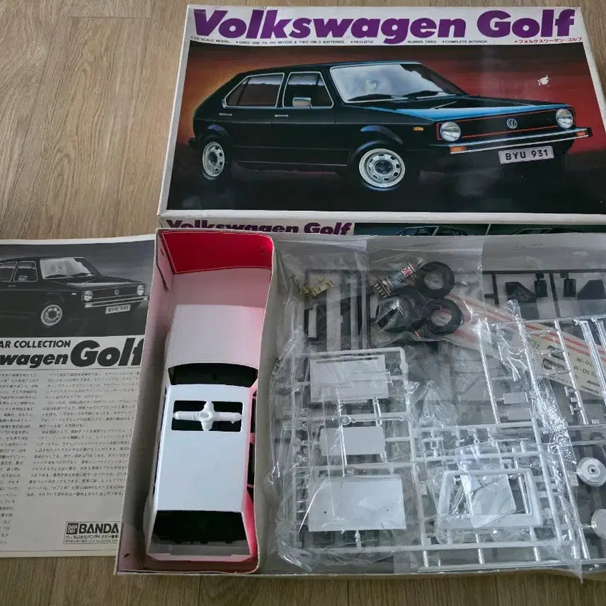 [BUNJANG] Bandai 1/20 Volkswagen Golf (Motorized) Vintage Model Kit / 고전프라 반다이 1/20 폭스바겐 골프(모터라이즈) 구판