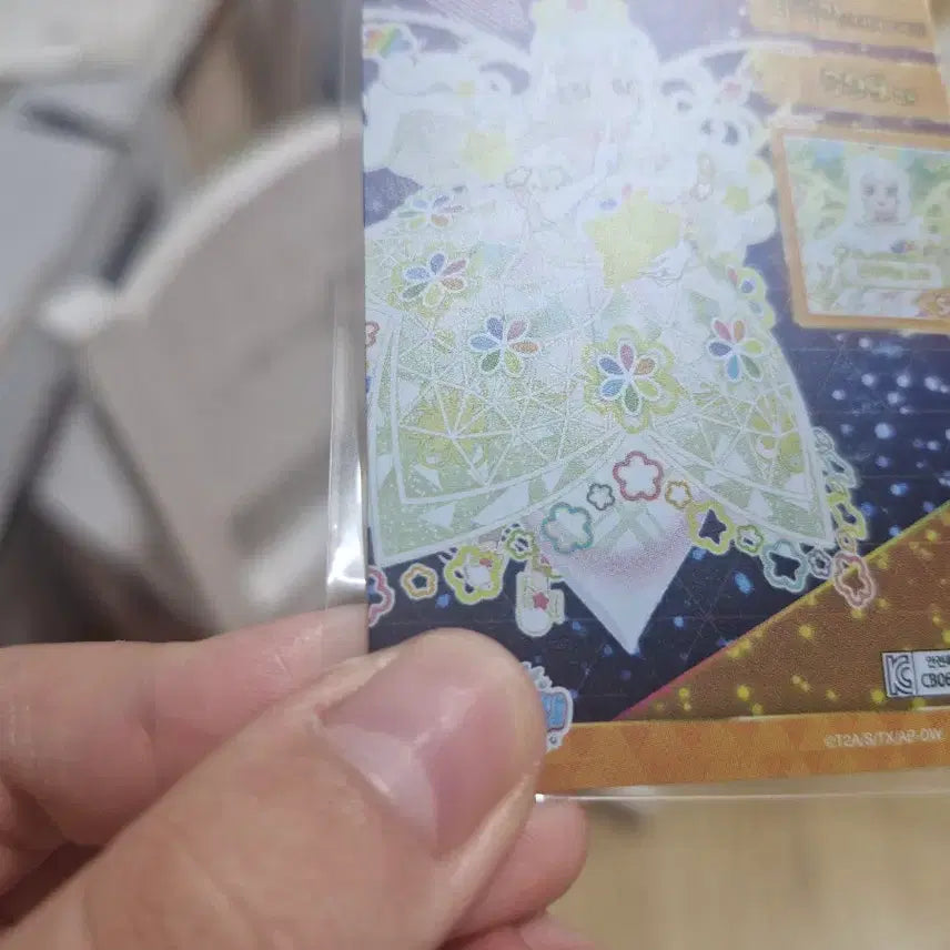 [BUNJANG] I-PRE Card Trade / 아이프리 카드 교환