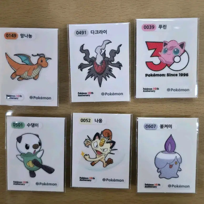 [BUNJANG] Pokemon Sticker Collection / 포켓몬 띠부씰 판매