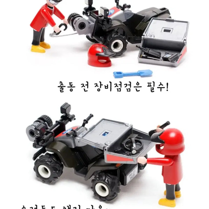 [BUNJANG] Playmobil Mountain Rescue Bike / 플레이모빌 산악 구조 바이크