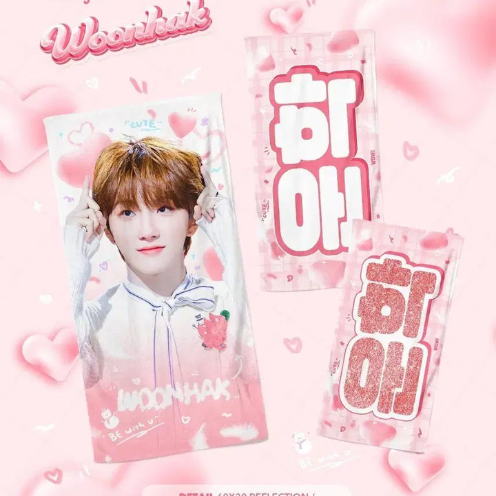 [BUNJANG] BOYNEXTDOOR Unhak Slogan / 운학 슬로건 보넥도 보이넥스트도어