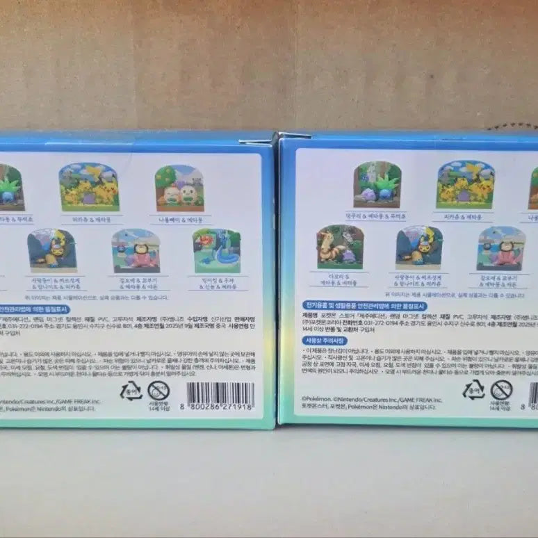 [BUNJANG] Pokemon Store Jeju Limited Edition Pikachu Magnet Set (2 types) / 포켓몬 스토어 제주 마그넷(피카츄만 2종)