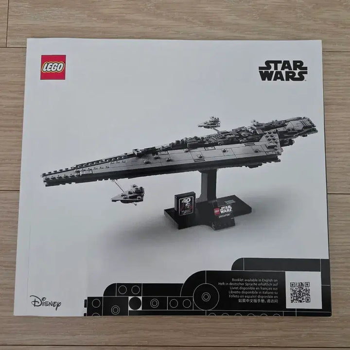 [BUNJANG] LEGO Star Wars 75356 Executor Super Star Destroyer &amp; 75377 Invisible Hand Bundle Set / (안전결제 가능)스타워즈 75356 75377 일괄