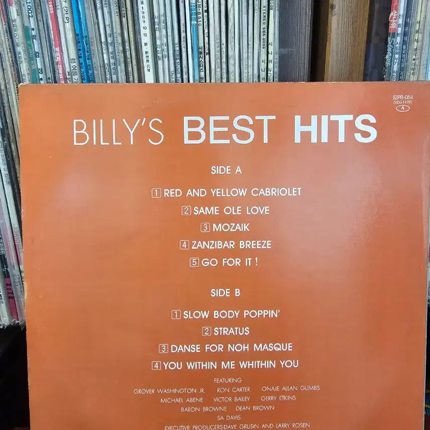 [BUNJANG] Billy Cobham Best Hits LP / Billy Cobham 빌리 코밤 Best Hits LP