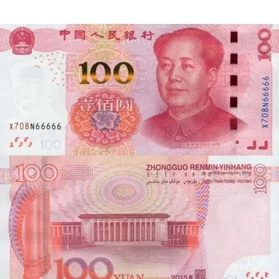 [BUNJANG] 2015 100 Yuan Chinese Banknote Solid Serial Number 77777 / 중국100위안 2015년 77777솔리드