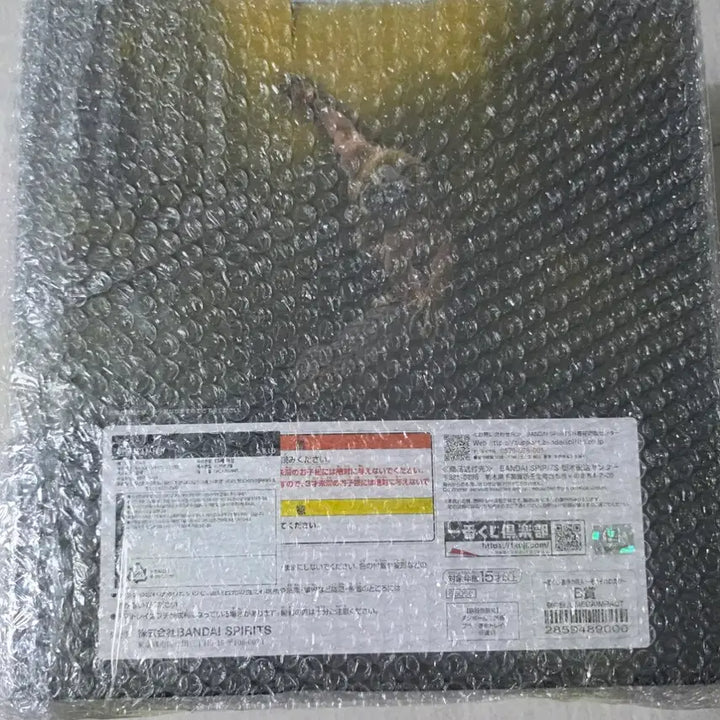 [BUNJANG] Attack on Titan Jaw Titan B Prize Figure / 진격의 거인 턱거인 B상 피규어 팝니다!!