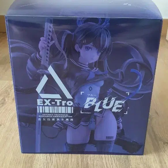 [BUNJANG] Solarain Blue Figure (Included POB) / 솔라레인 블루 (특전포함)