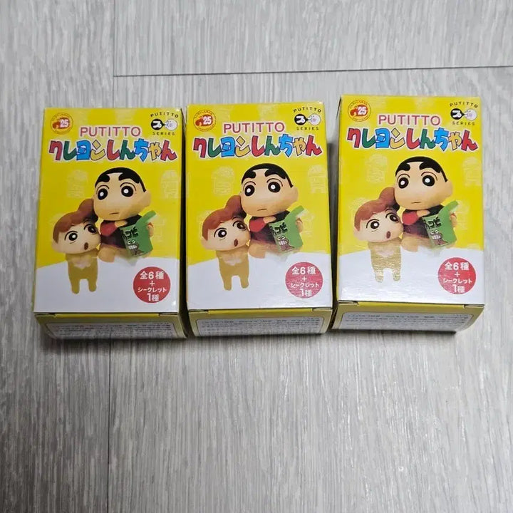 [BUNJANG] Crayon Shin-chan Futitto Series Mini Figures Bundle Set / 최종가격, 새상품, 일괄)짱구 푸티토 시리즈 미니피규어