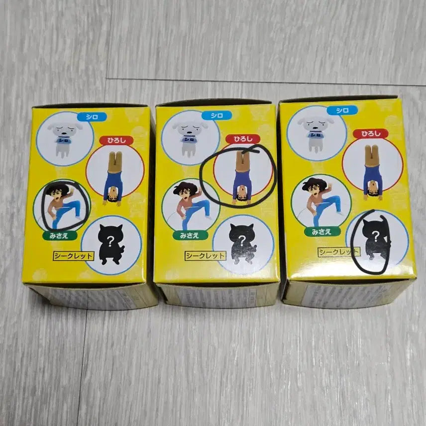 [BUNJANG] Crayon Shin-chan Futitto Series Mini Figures Bundle Set / 최종가격, 새상품, 일괄)짱구 푸티토 시리즈 미니피규어