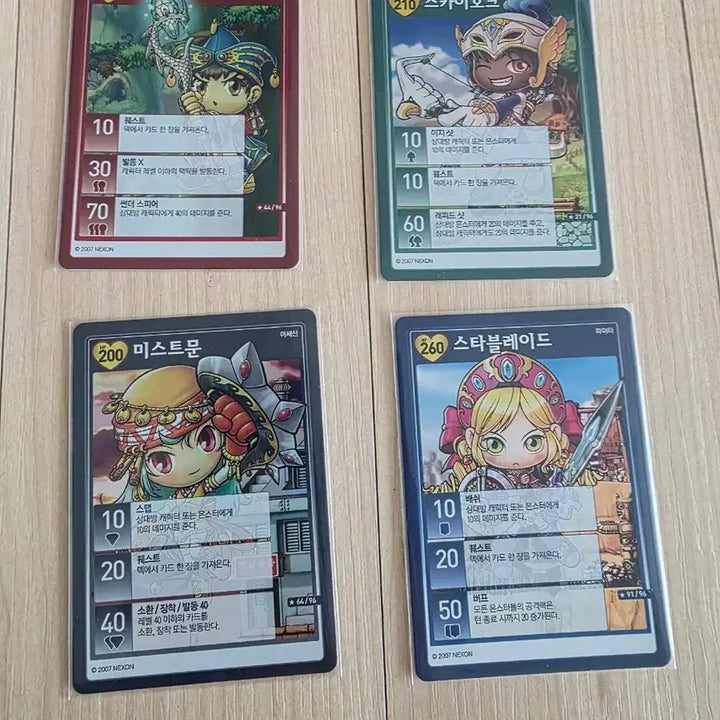 [BUNJANG] MapleStory iTCG Character Cards Bundle Set / (메이플스토리 iTCG)캐릭터 카드 일괄로 팝니다.