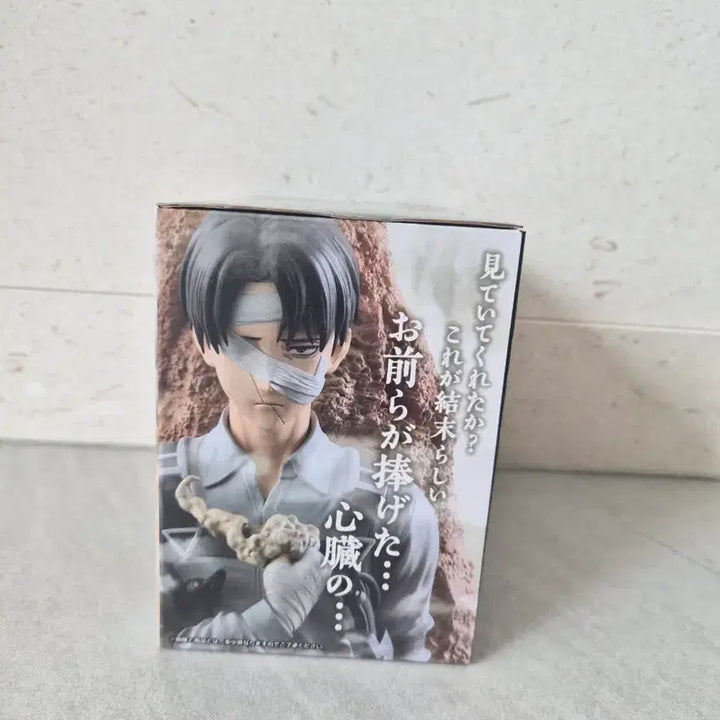 [BUNJANG] Attack on Titan Ichiban Kuji C Prize Levi Figure (Sealed) / 진격의거인 쿠지 제일복권 C상 리바이 피규어(미개봉)