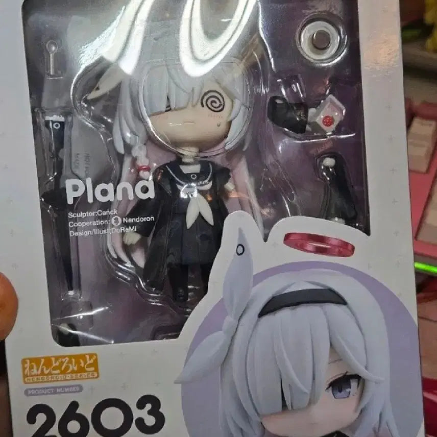 [BUNJANG] Good Smile Company Blue Archive Plana Nendoroid (Unsealed) / [개봉][박스있음] 굿스마일 블루아카이브 플라나 넨도로이드