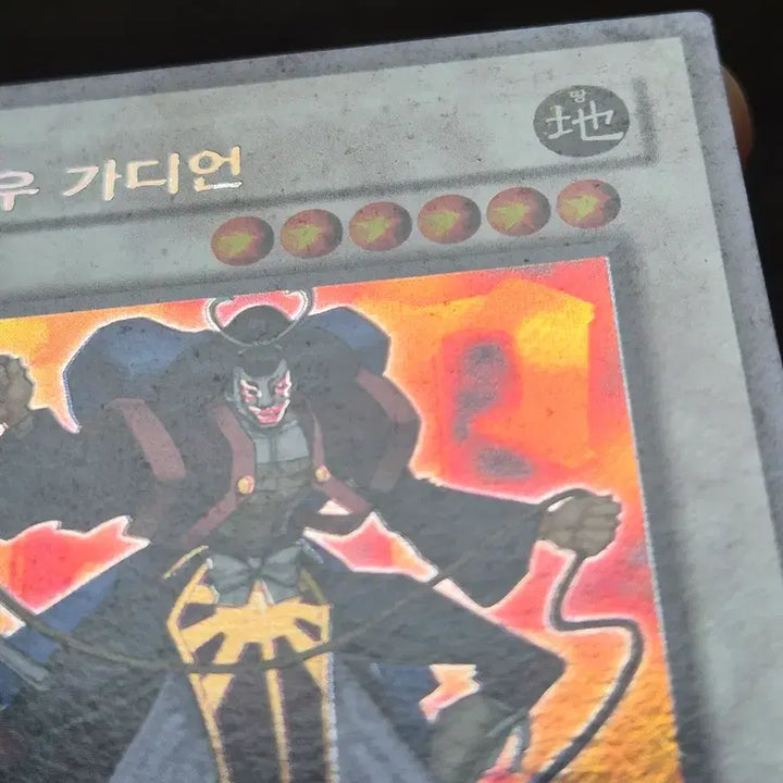 [BUNJANG] Yu-Gi-Oh! Yag-Yu Guardian Tournament Edition Secret Rare / 유희왕 고요우 가디언 대회판 시크
