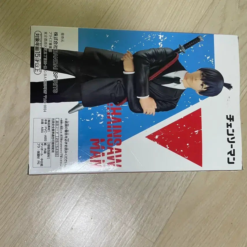 [BUNJANG] Chainsaw Man Aki Figure CHAIN SPIRITS Vol. 1 / 체인소맨 아키 피규어 CHAIN SPIRITS vol.