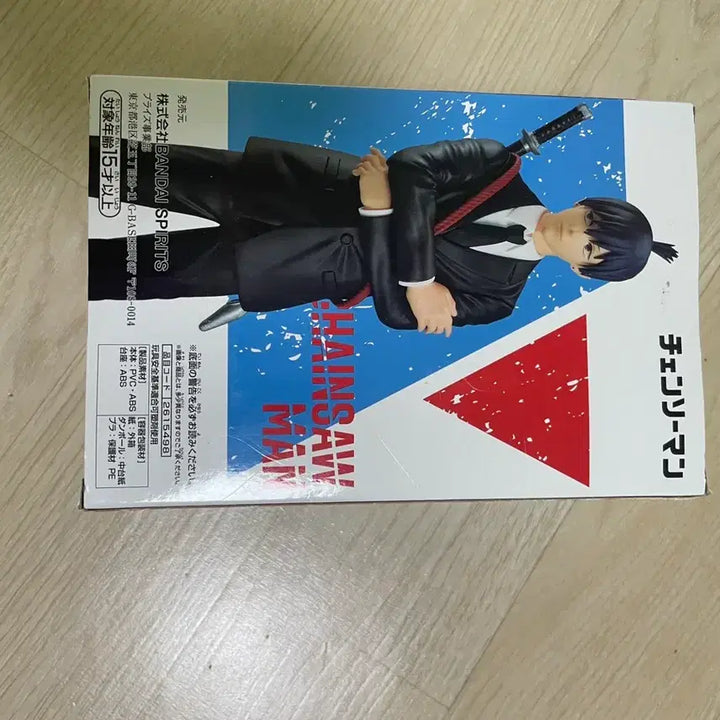 [BUNJANG] Chainsaw Man Aki Figure CHAIN SPIRITS Vol. 1 / 체인소맨 아키 피규어 CHAIN SPIRITS vol.