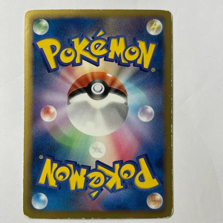 [BUNJANG] Pokemon Card Reshiram BKR Japanese / 포켓몬 카드 레시라무 bkr 일판