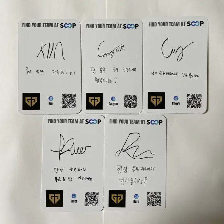 [BUNJANG] Gen.G MSI Fan Festa SOOP Photocard Kiin Canyon Chovy Ruler Duro / MSI 팬페스타 숲 SOOP 젠지 Gen.G 사인 포카 기인 캐년 쵸비 룰러 듀로