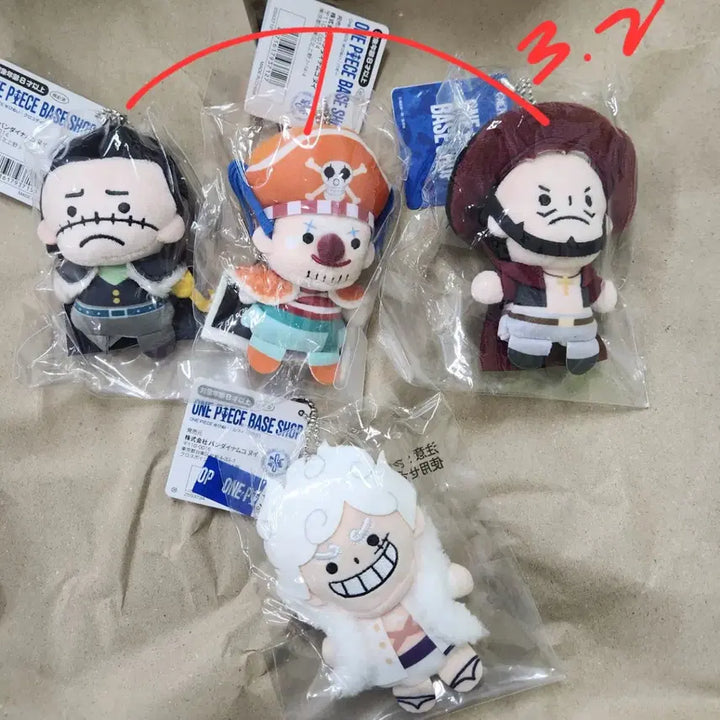 [BUNJANG] One Piece Luffy Nika Version Plush / 원피스 니카 루피 베이스샵 누이
