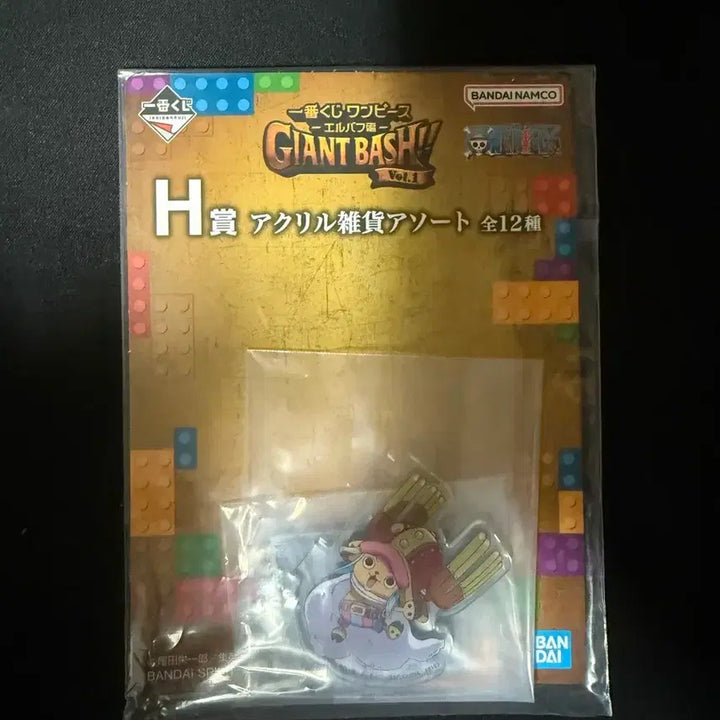 [BUNJANG] Ichiban Kuji One Piece Chopper H Prize Acrylic Stand / 제일복권 원피스 H상 쵸파 아크릴 스탠드