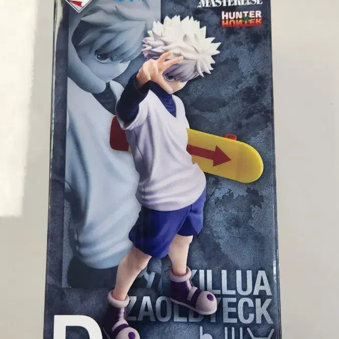 [BUNJANG] Hunter x Hunter D-Stage Killua Figure / 헌터X헌터 D상키르아  피규어
