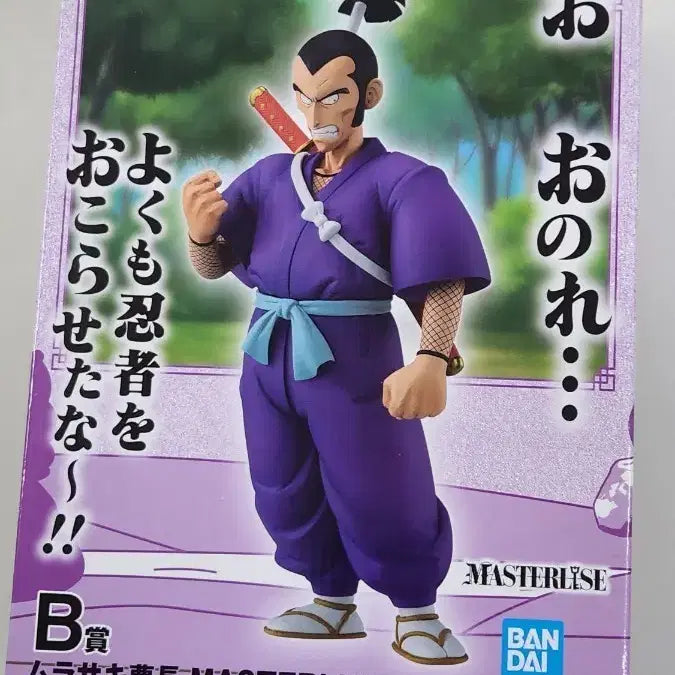 [BUNJANG] Dragon Ball EX Murasaki Ninja MASTERLISE Figure / 드래곤볼 EX 무라사키 닌자 MASTERLISE 피규어