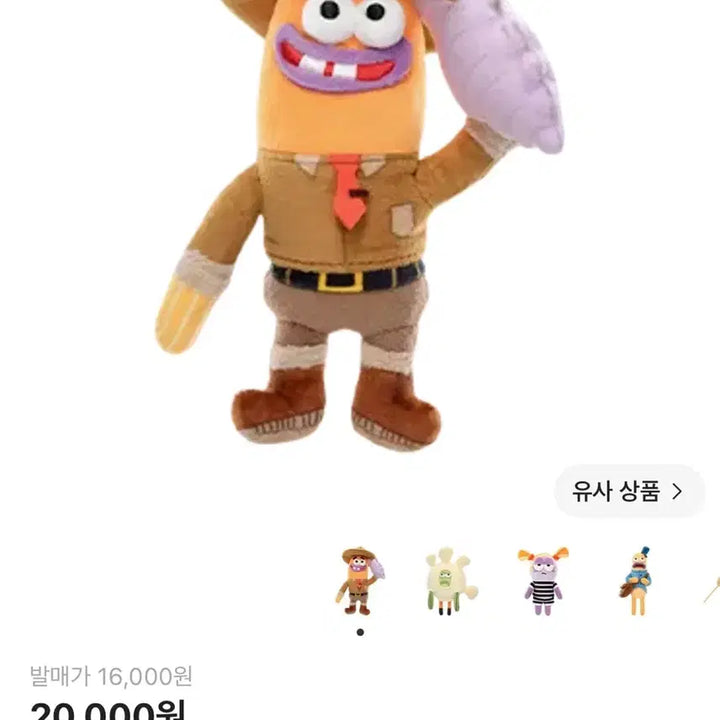 [BUNJANG] Pop Mart Bikini City 2 Explorer Fish with Conch Shell / [2개 남음] 비키니시티2 팝마트 엉뚱한친구들 소라고동 익스플로러 피쉬