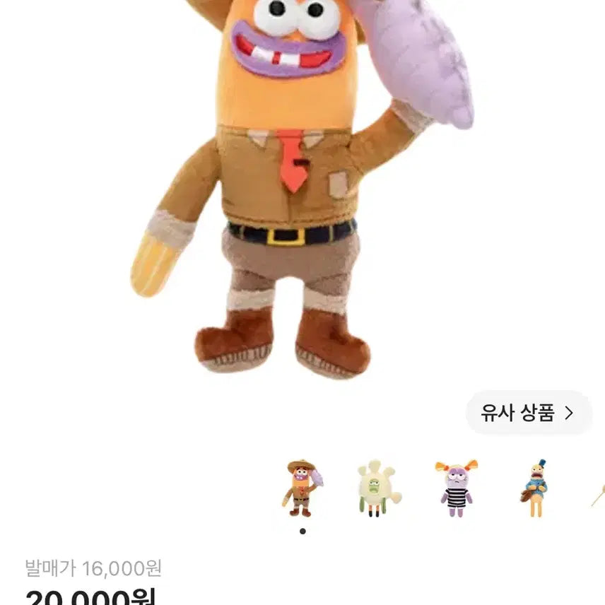 [BUNJANG] Pop Mart Bikini City 2 Explorer Fish with Conch Shell / [2개 남음] 비키니시티2 팝마트 엉뚱한친구들 소라고동 익스플로러 피쉬