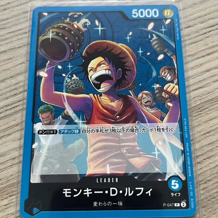 [BUNJANG] One Piece Card Luffy Promo / (일판) 원피스 카드 루피 프로모