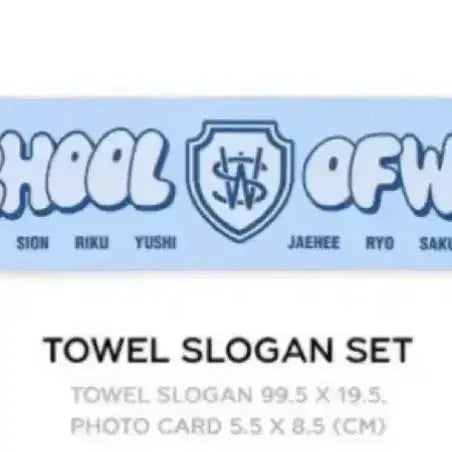 [BUNJANG] School of Wish Towel Slogan / 스쿨오브위시 타올 슬로건