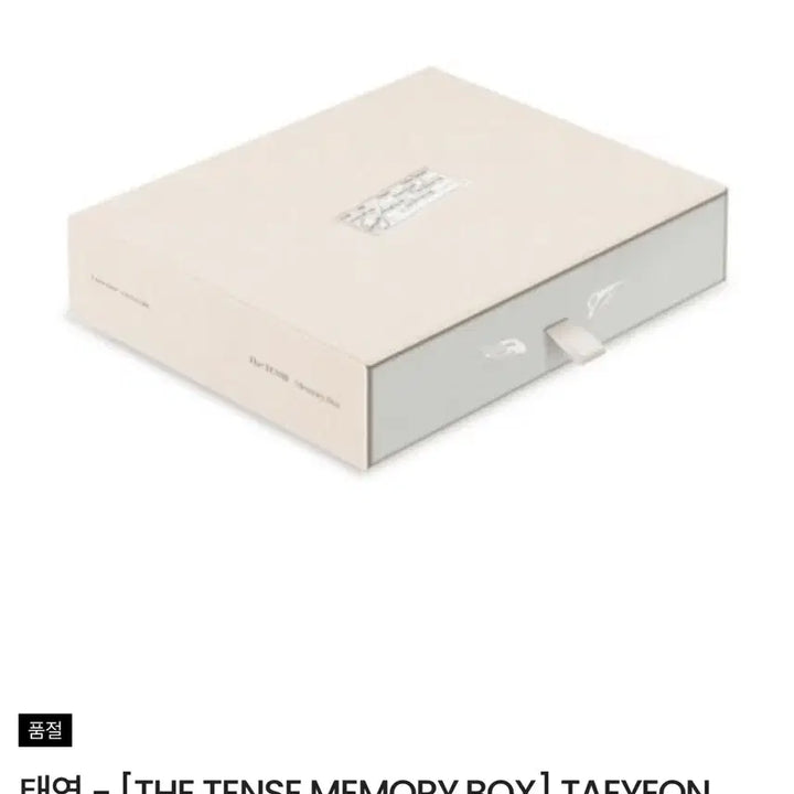 [BUNJANG] Taeyeon tense Blu-ray (Sealed) / 태연 tense 블루레이 미개봉
