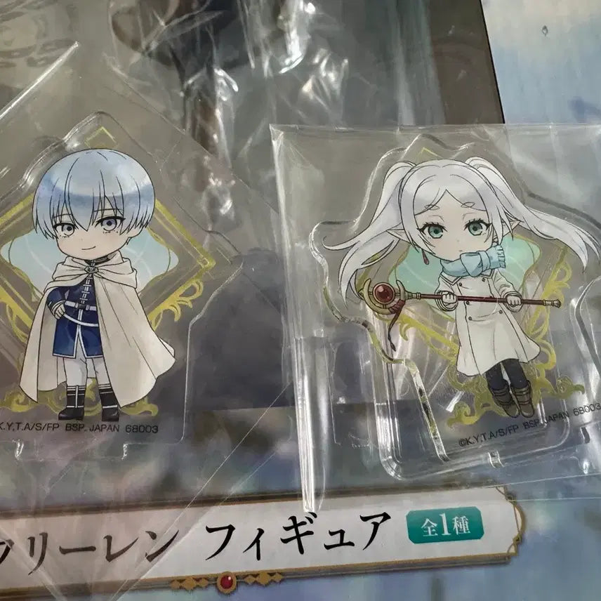 [BUNJANG] Frieren: Beyond Journey&