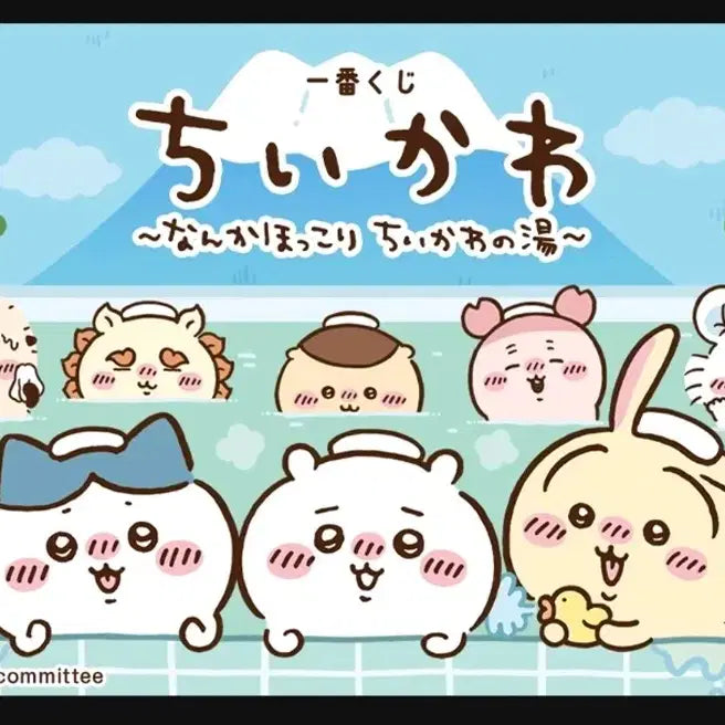 [BUNJANG] Monkaji Onsen Kuji D Prize Figure (Momonga &amp; Kani) / 먼작귀 온천 쿠지 D상 피규어 (모몽가 &amp; 카니) (배송포함3)