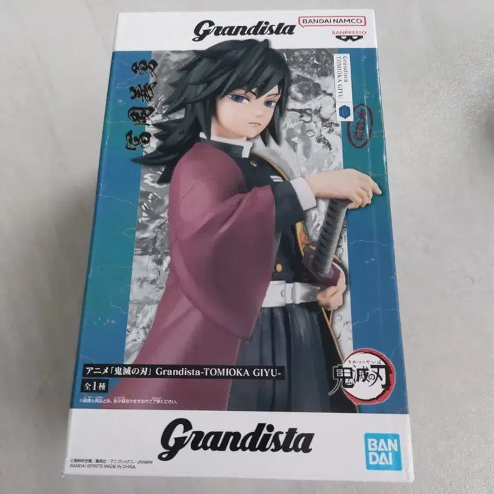 [BUNJANG] Demon Slayer Tomioka Giyu Grandista Figure / 귀멸의칼날 토미오카 기유 그란디스타 피규어