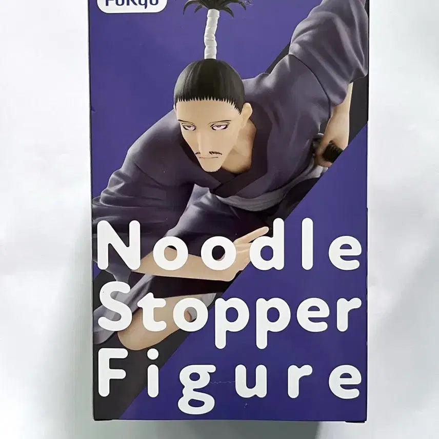 [BUNJANG] Hunter x Hunter Nobunaga Noodle Stopper Figure (Sealed) / 미개봉 헌터헌터 노부나가 누들스토퍼 피규어