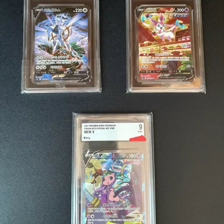 [BUNJANG] Pokémon Card Arceus, Sylveon, Mew / 포켓몬카드 아르세우스 님피아 v sr 특일 brg10