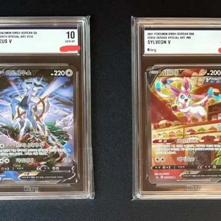 [BUNJANG] Pokémon Card Arceus, Sylveon, Mew / 포켓몬카드 아르세우스 님피아 v sr 특일 brg10
