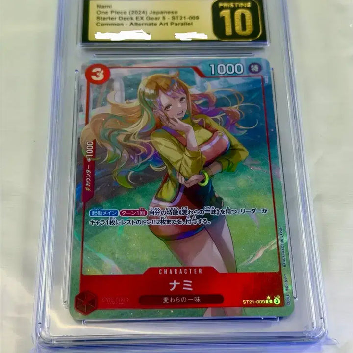 [BUNJANG] One Piece Card Nami ST21-009 CGC 10 Pristine / 원피스 카드 나미 st21-009 cgc 10 pristine