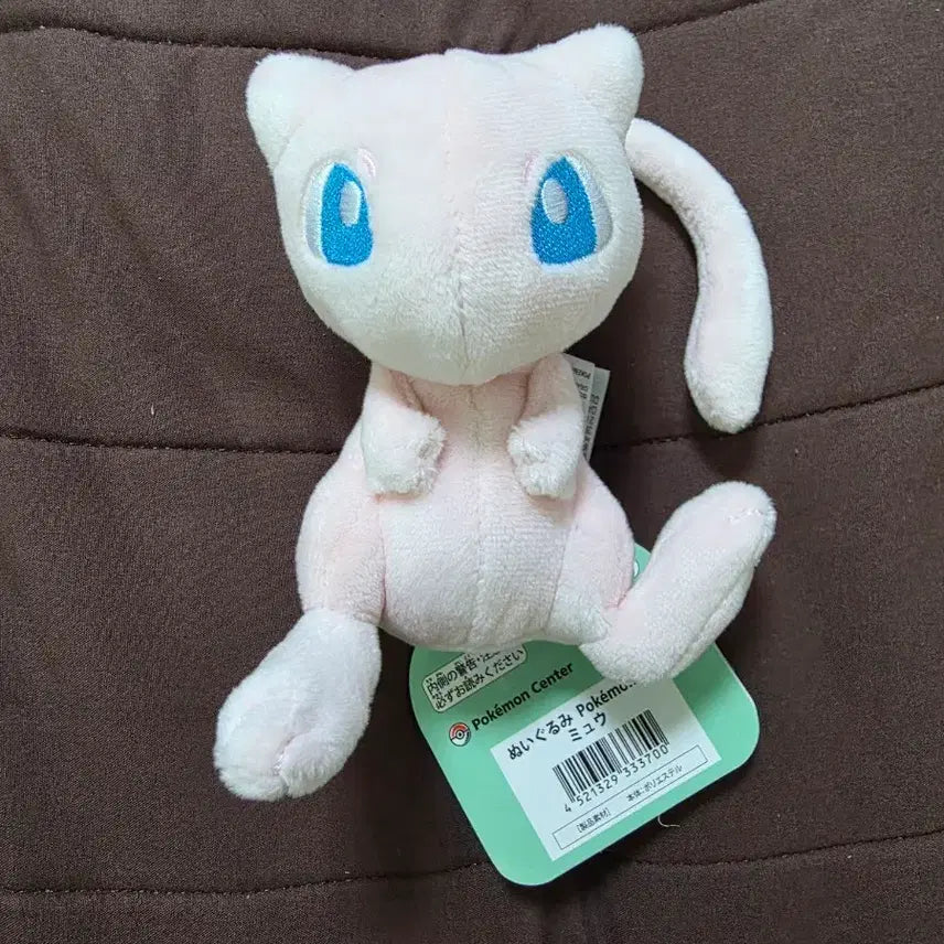 [BUNJANG] Pokemon Center Pokemon Fit Mew Plush / 뮤 포켓몬센터 포켓몬 fit 핏 인형