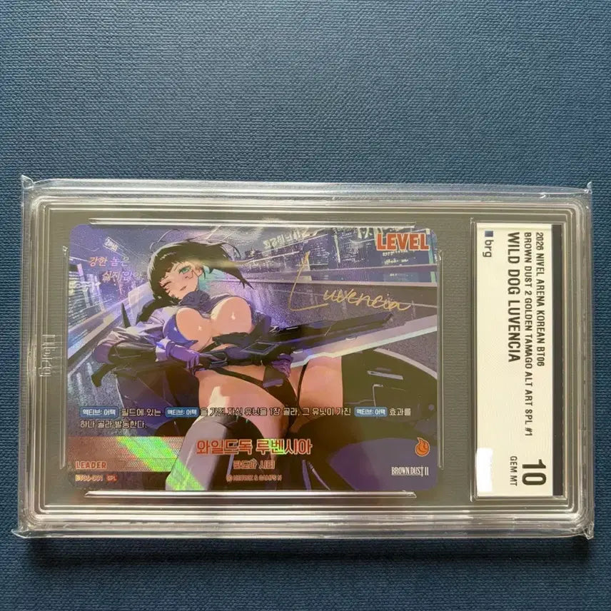 [BUNJANG] Nibel Arena Brown Dust 2 SPL BRG10 Card / 니벨아레나 브라운더스트2 SPL brg10 카드