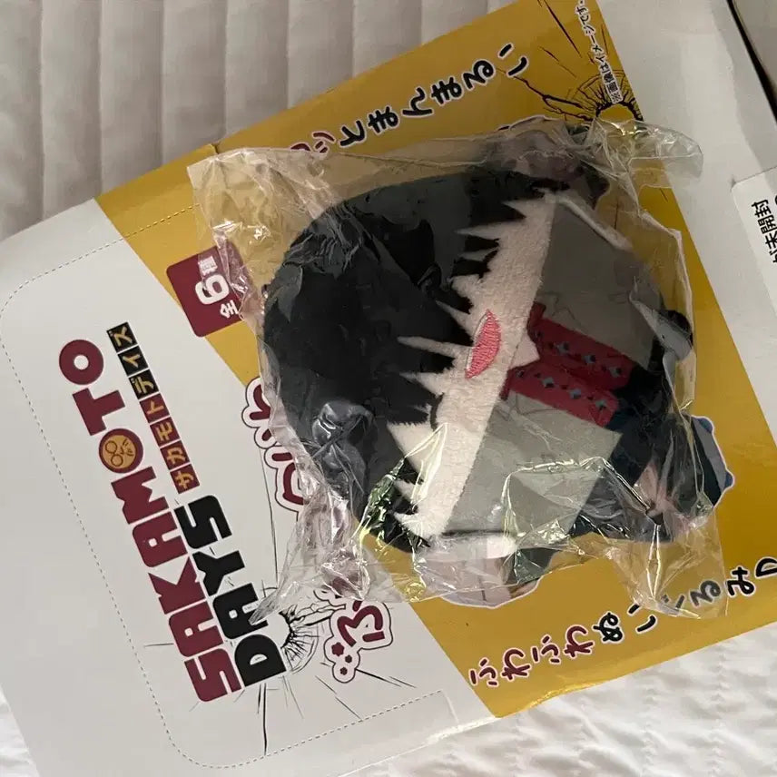 [BUNJANG] Sakoda Day Sakamoto Fuwa Kororin Box / 미개봉 급전) 사카데이 사카모토 사카모토데이즈 후와 후와코로링 box